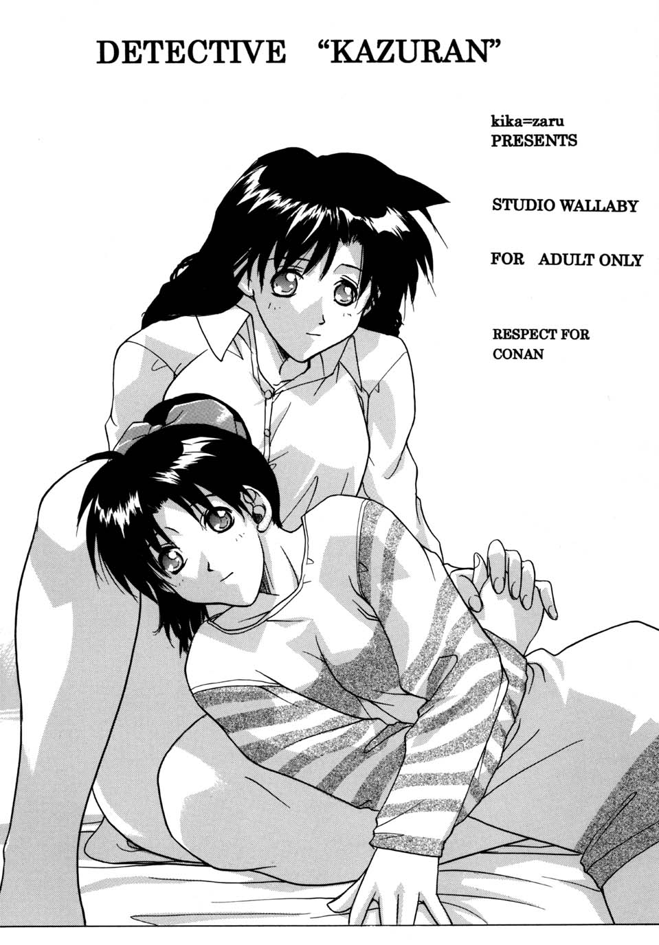 Detective Kazran page 3 full