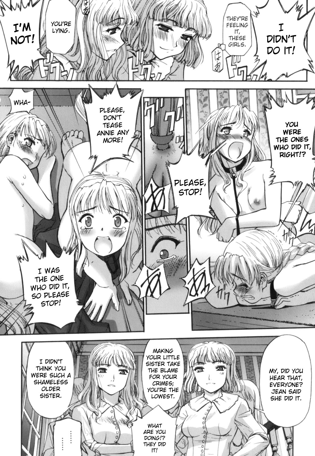 Futago to Futago - Twins and Twins page 6 full