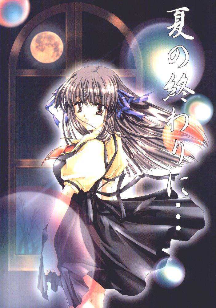 Natsu no Owari ni... page 1 full