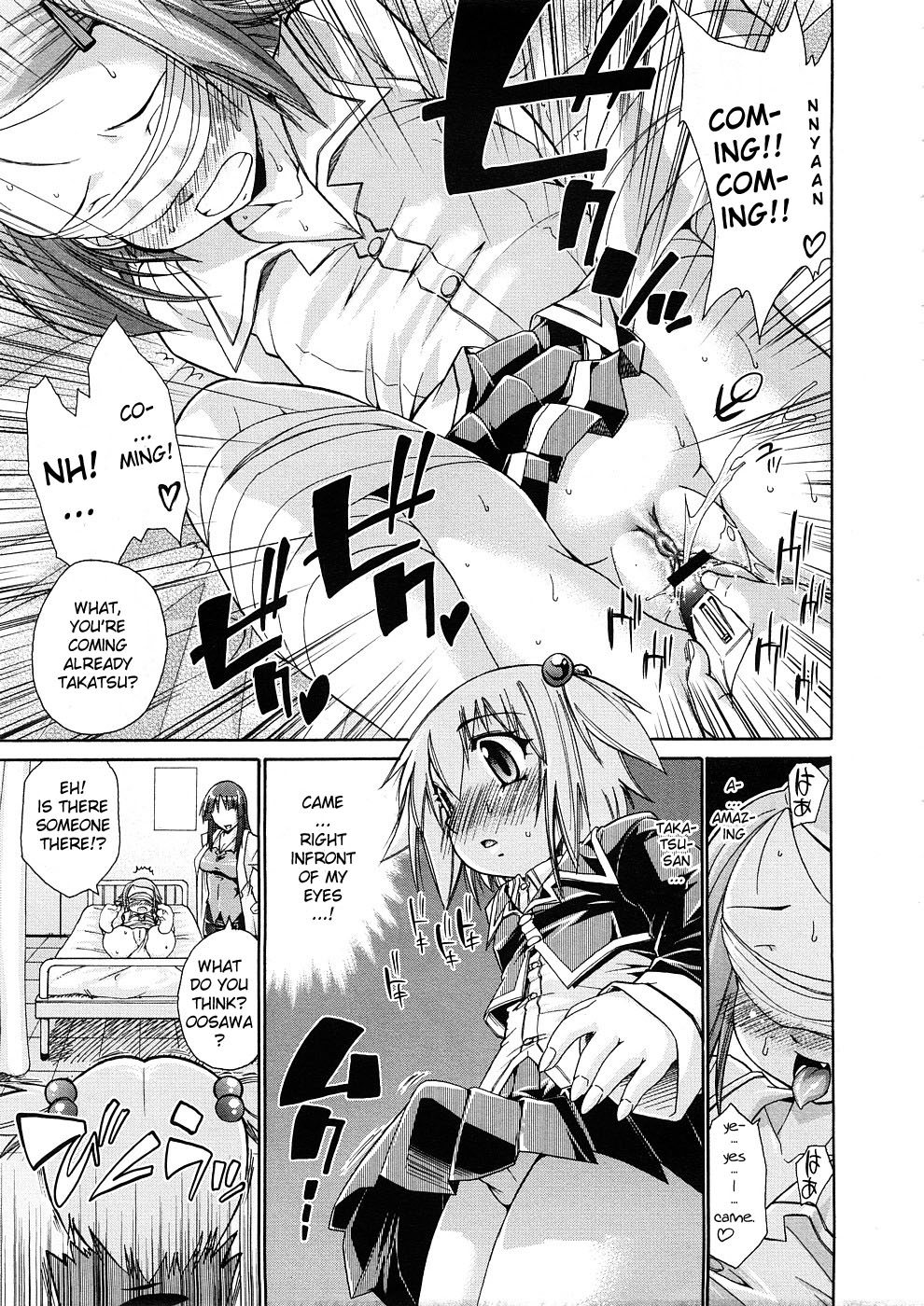 Seishun Sneak Attack! | Youth Sneak Attack! page 7 full