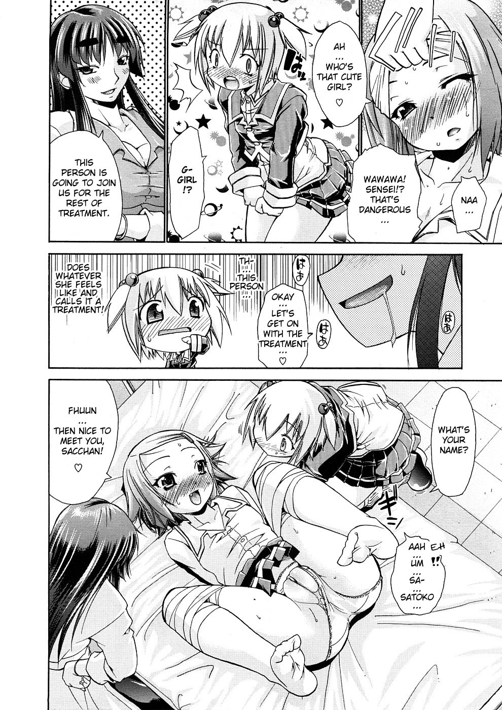 Seishun Sneak Attack! | Youth Sneak Attack! page 8 full