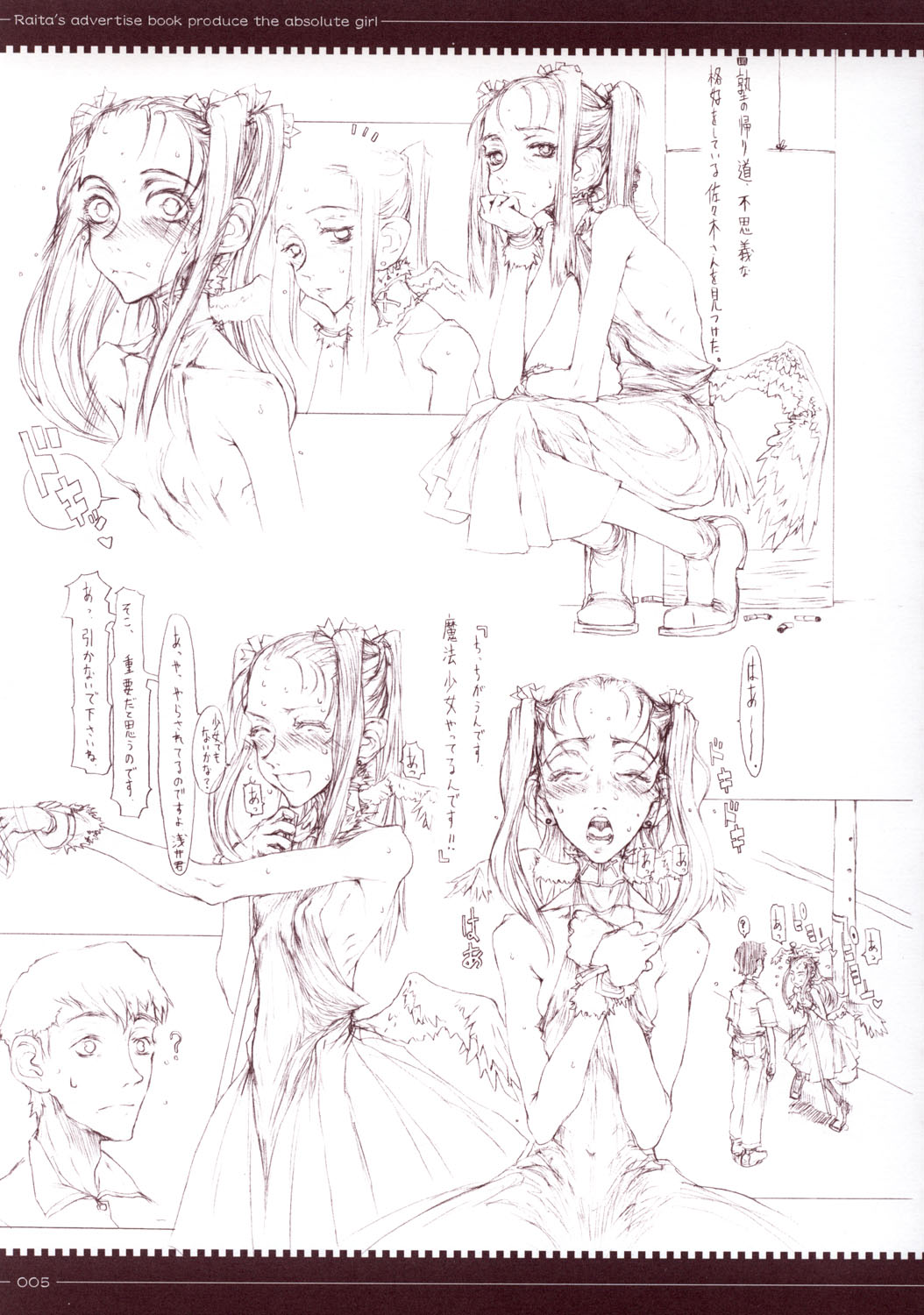Mahou Shoujo page 6 full