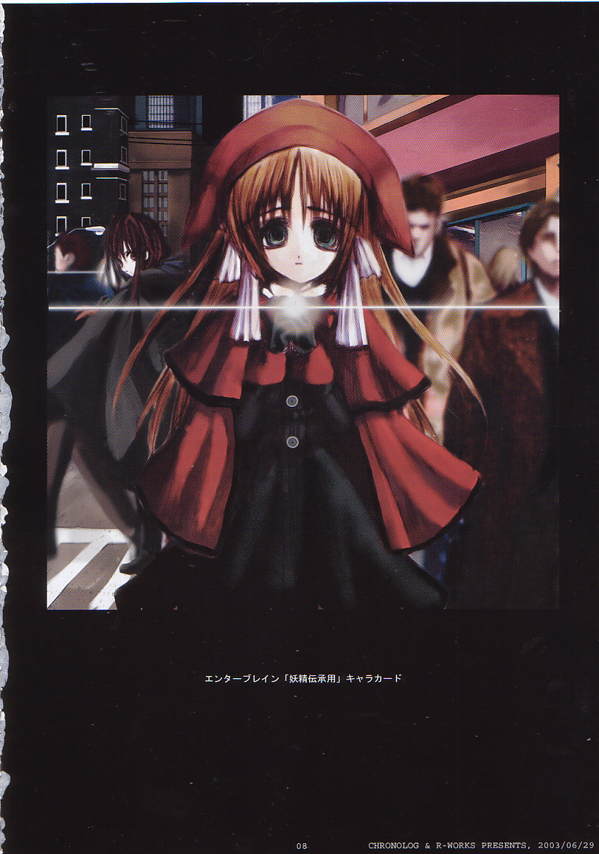 - Works x Works page 7 full