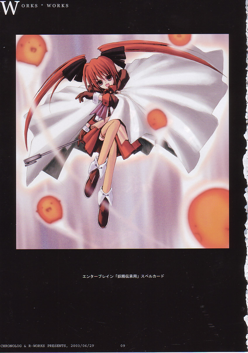 - Works x Works page 8 full