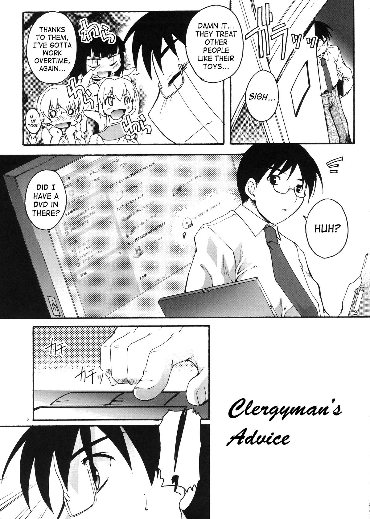 Kanzen Nenshou 15 page 4 full