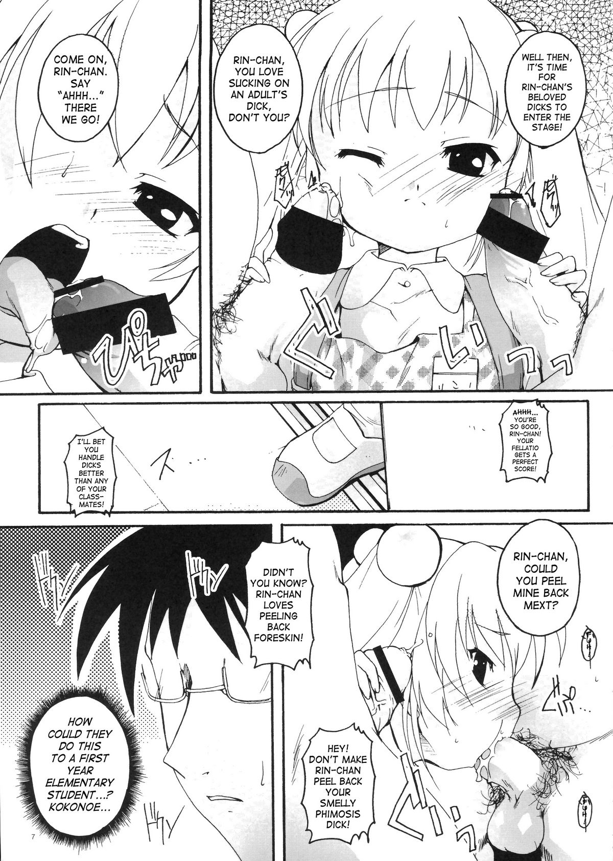 Kanzen Nenshou 15 page 6 full