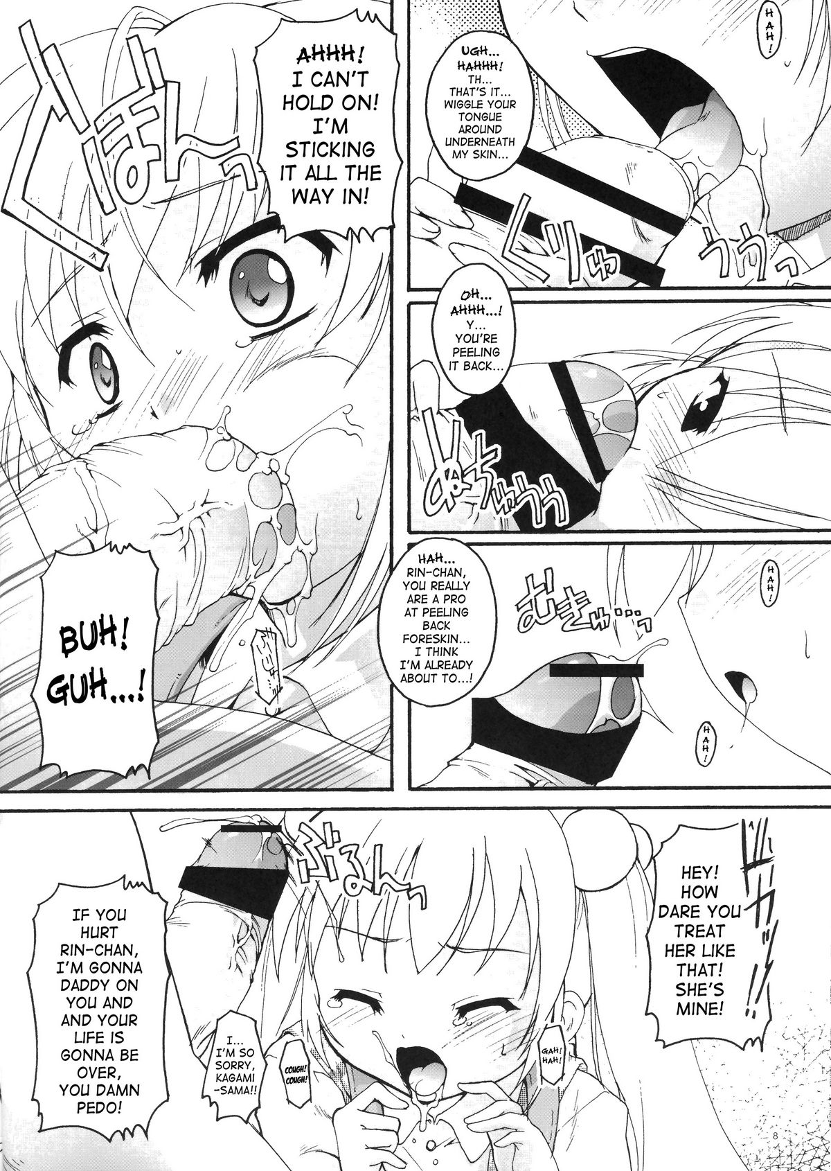 Kanzen Nenshou 15 page 7 full