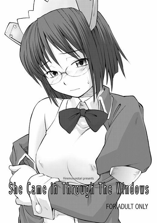 She Came in Through The Windows page 1 full