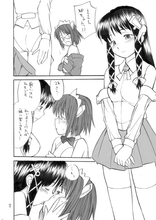 She Came in Through The Windows page 7 full