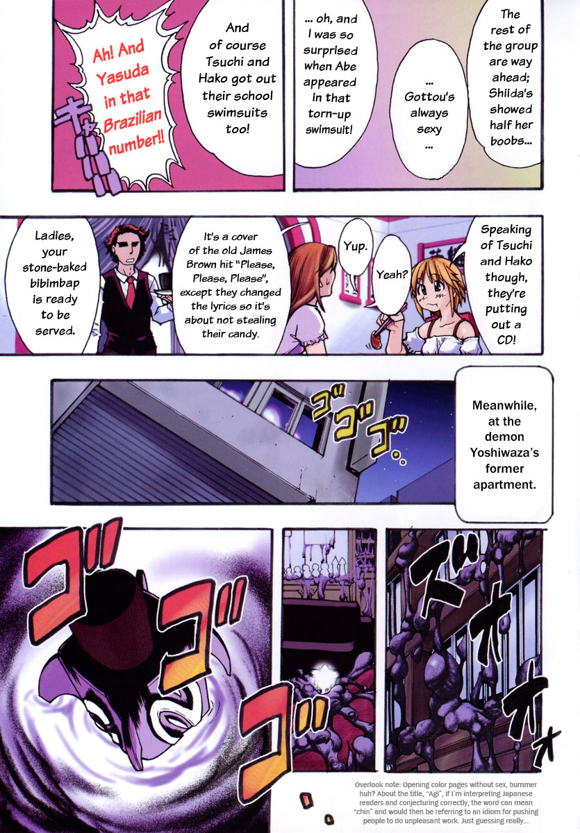 Shining Musume. 3. Third Go Ahead! page 9 full