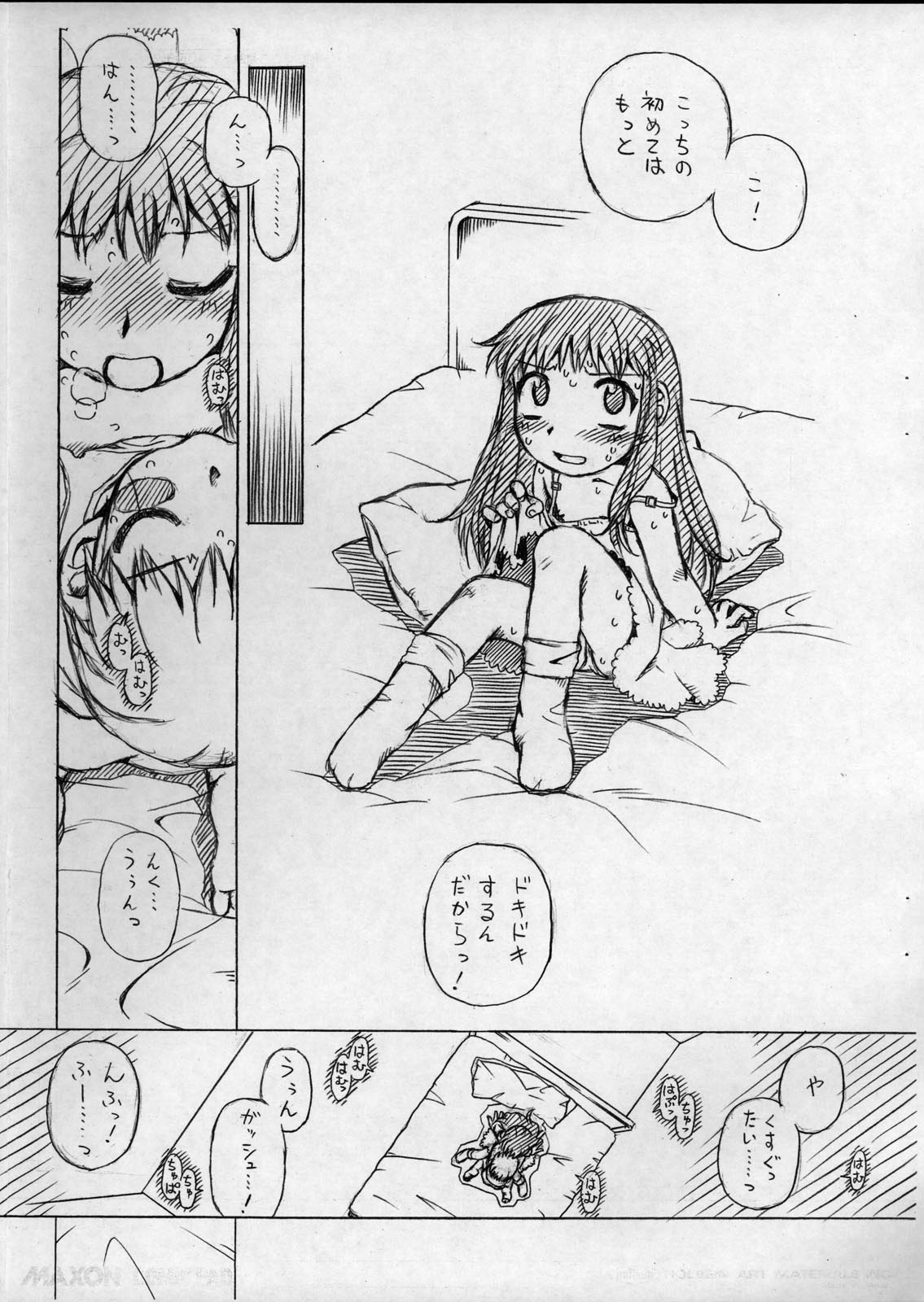 Non-Stop Lollipop Junbigou 6 page 6 full