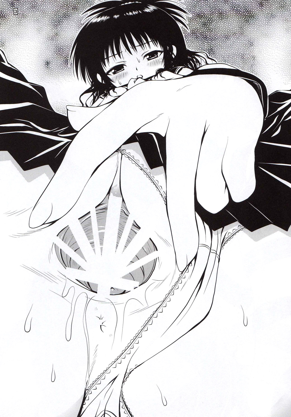 Cosplay to Mikan page 3 full