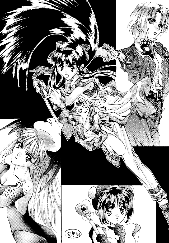 Mochi KOCHER 3 page 2 full