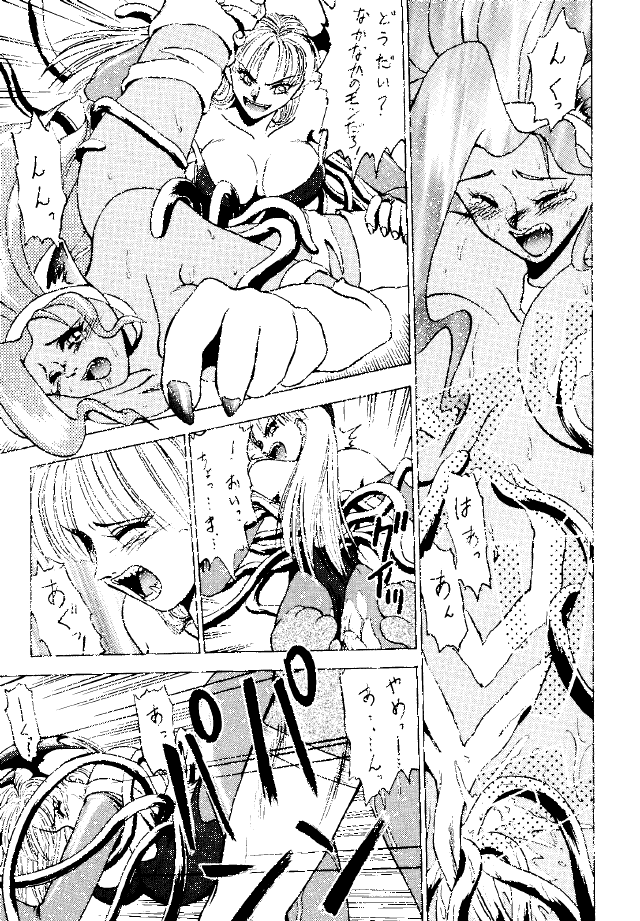 Mochi KOCHER 3 page 8 full