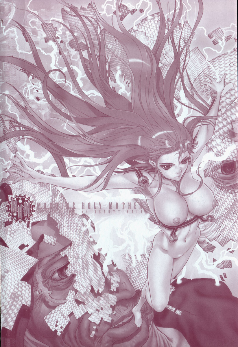 Kikai Seibo - Machine Holy Mother page 4 full
