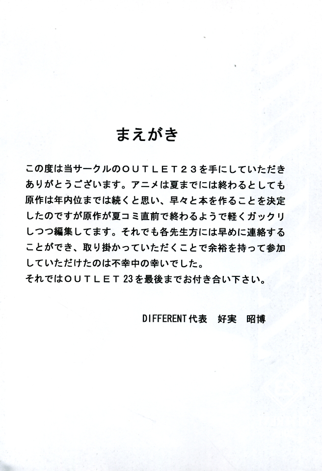 OUTLET 23 page 3 full