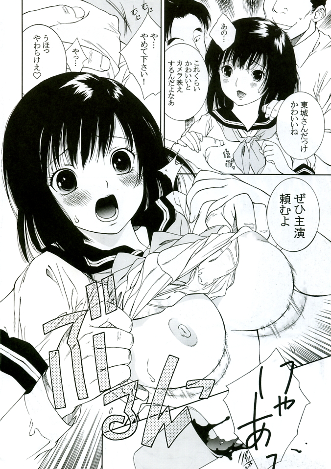 OUTLET 23 page 5 full