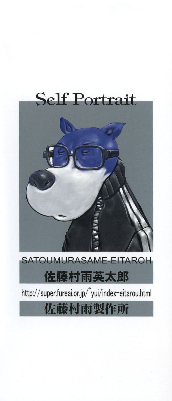 Erotesque page 5 full