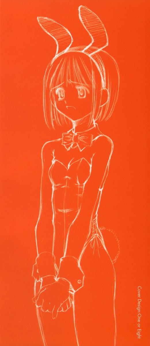 Shishunki Elegy page 4 full