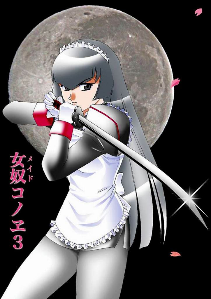 Maid Konowe 3 page 1 full