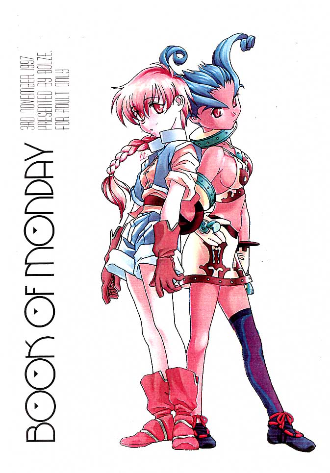 BOOK OF MONDAY page 1 full