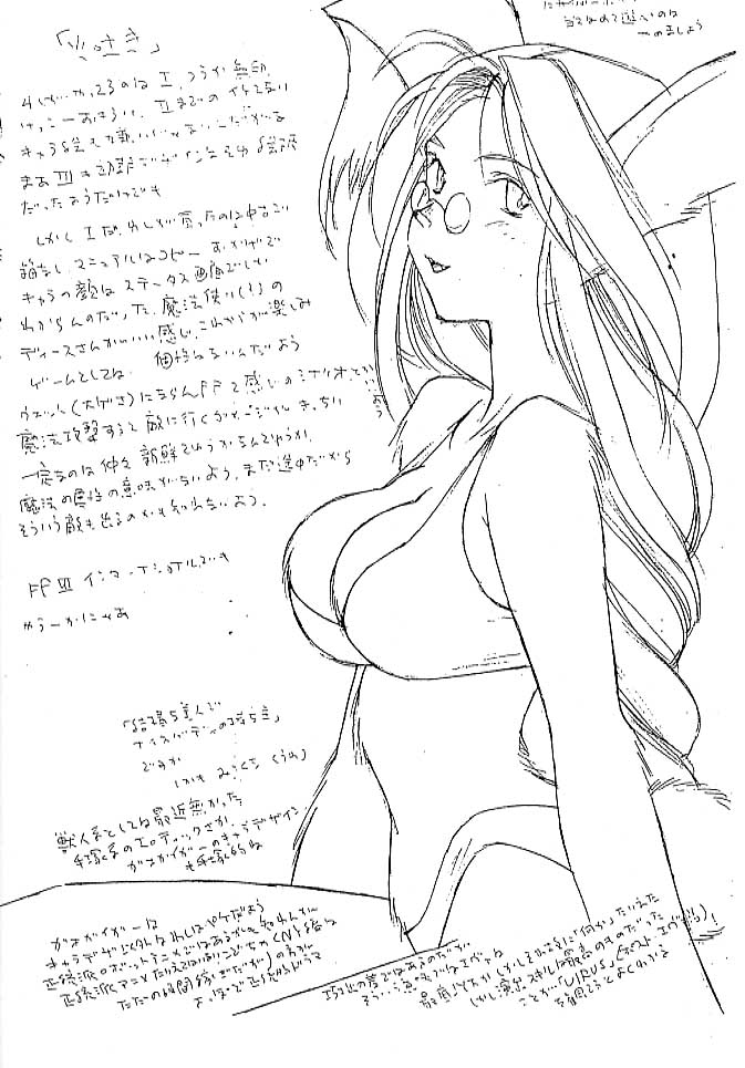 BOOK OF MONDAY page 10 full