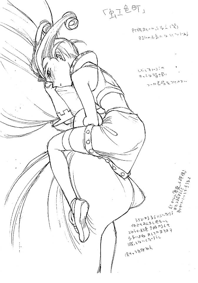 BOOK OF MONDAY page 2 full