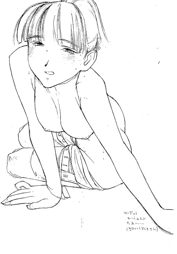 BOOK OF MONDAY page 6 full