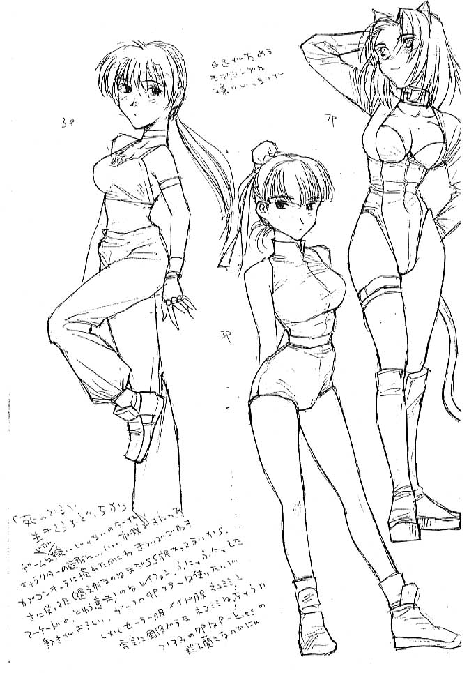 BOOK OF MONDAY page 8 full