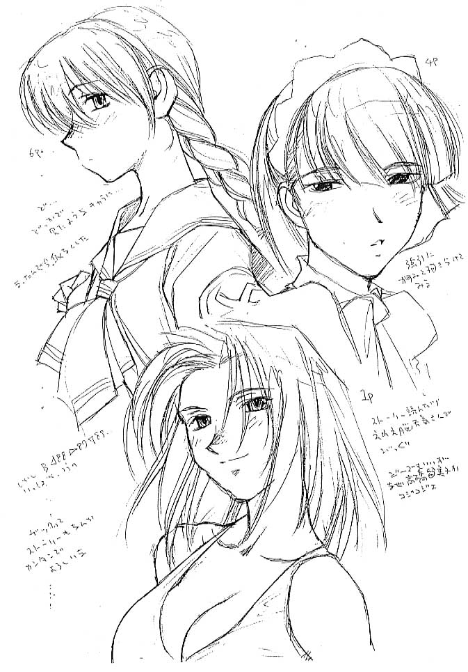 BOOK OF MONDAY page 9 full