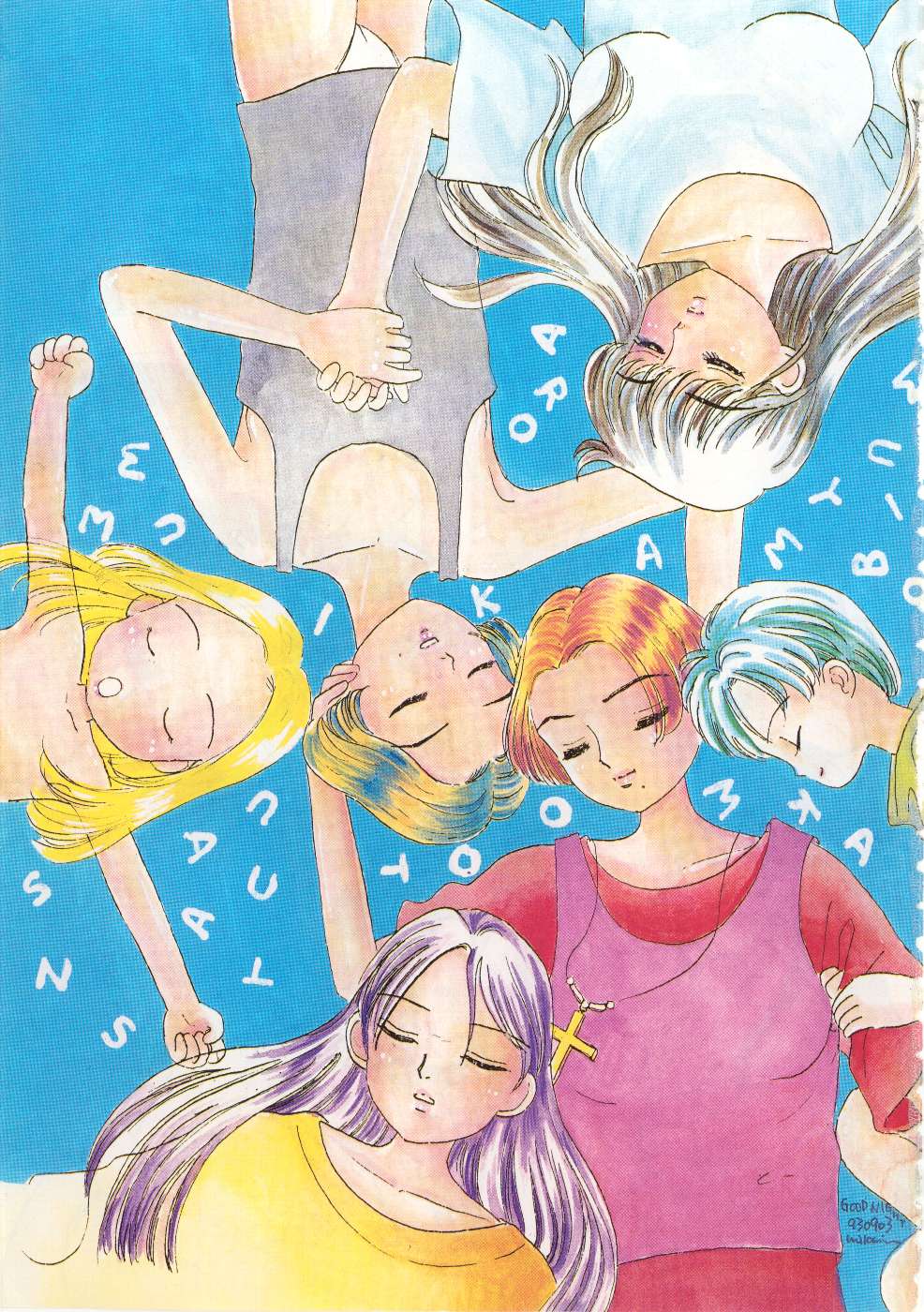 Shoujo no Tadashii Shitsukekata Vol.1 page 5 full