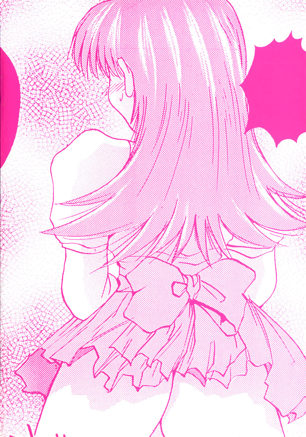 Kaikan Otodoke H page 6 full