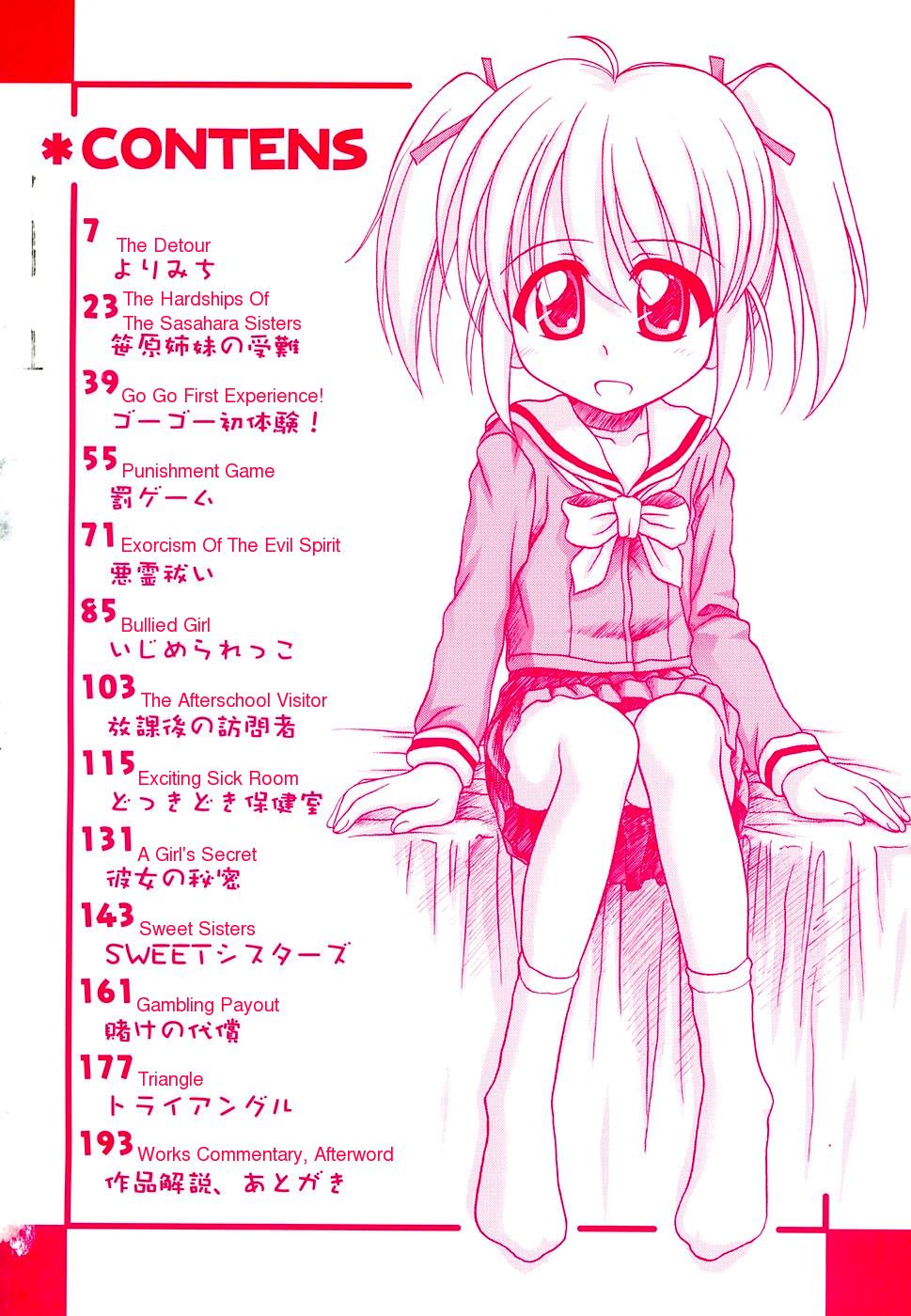 Sentimental/Twelve page 4 full