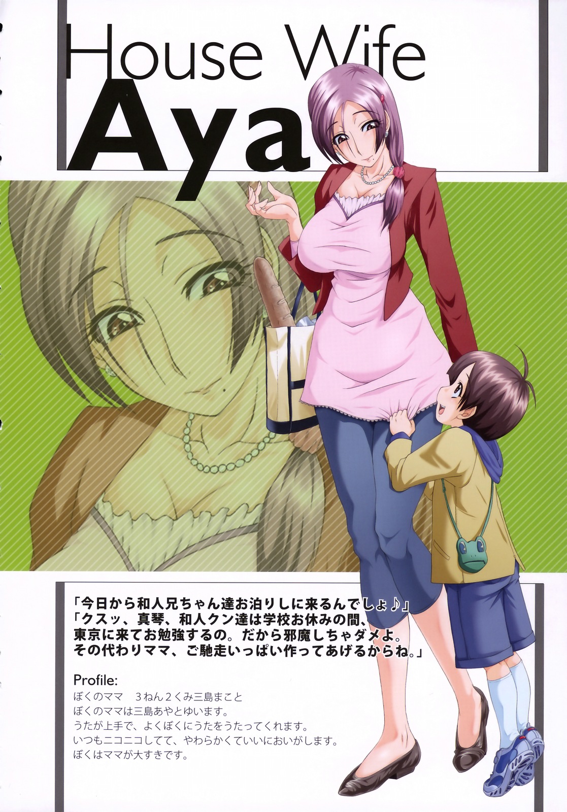 A-H-E 18 creators' "ahe-gao" illustrations page 5 full