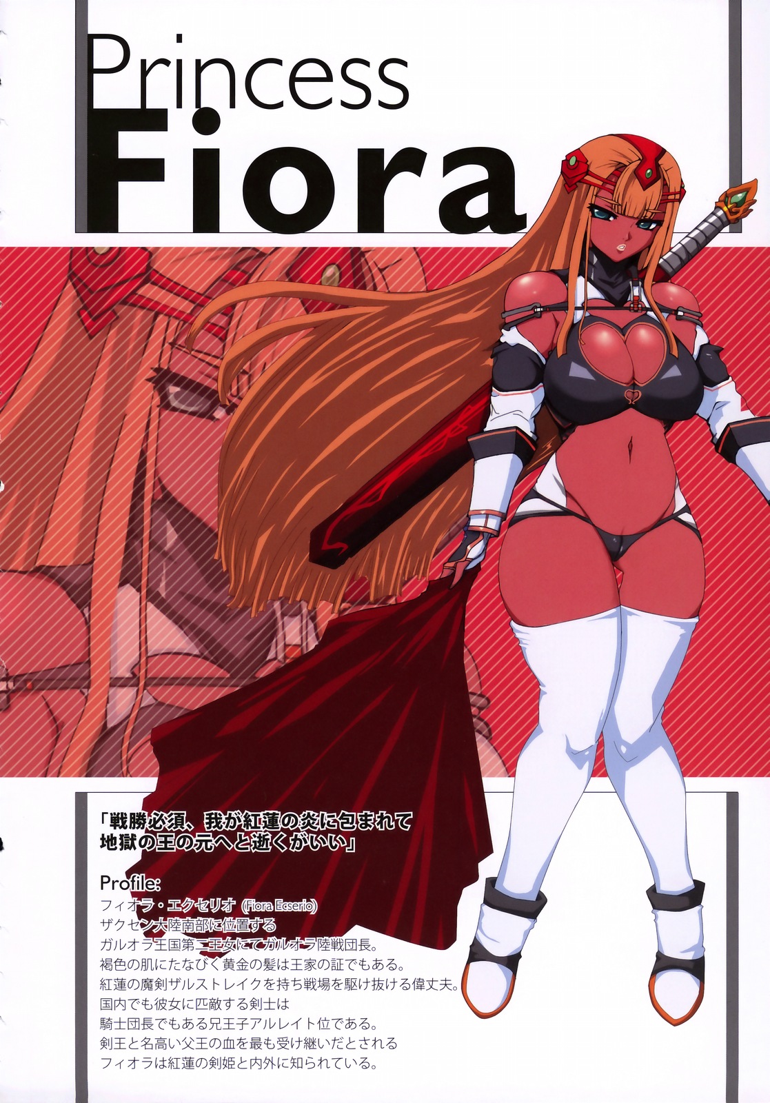 A-H-E 18 creators' "ahe-gao" illustrations page 9 full