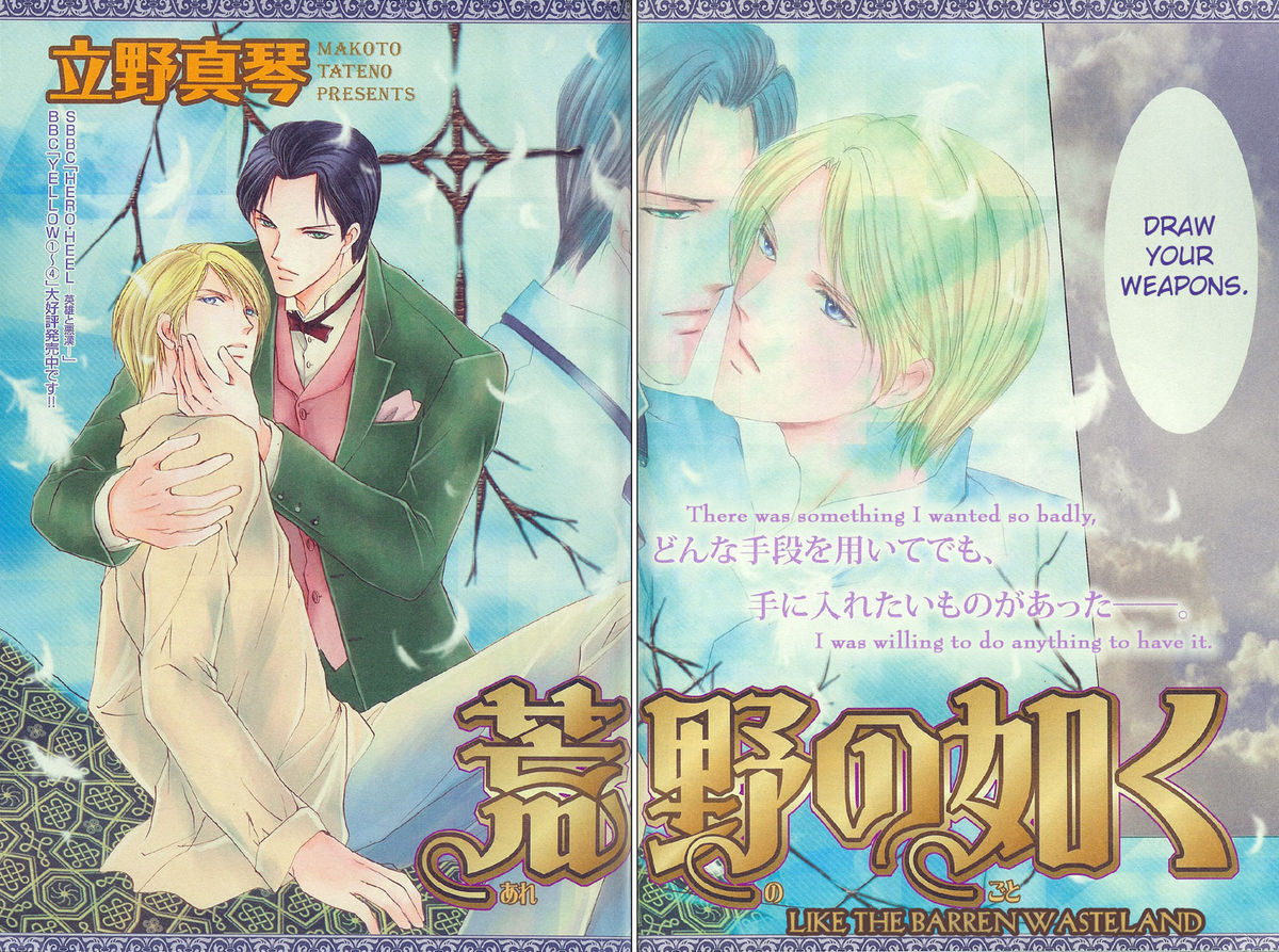 Like the Barren Wasteland page 3 full