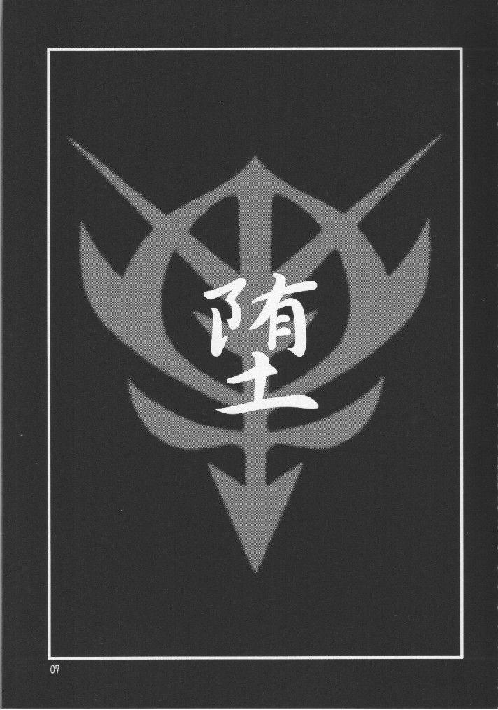 Fallen - DA - page 6 full