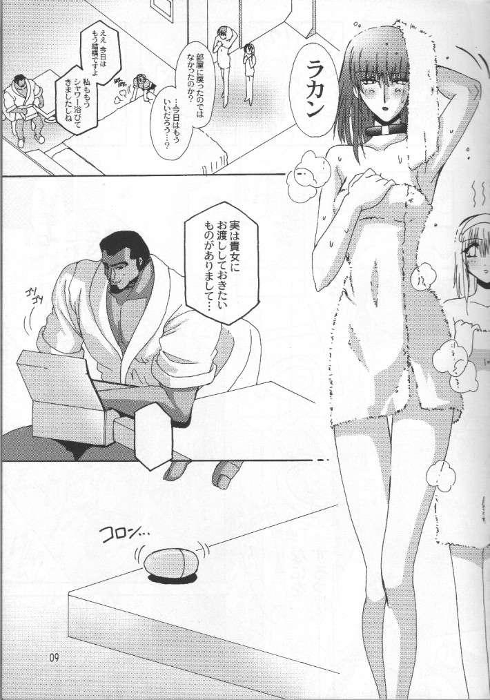 Fallen - DA - page 7 full