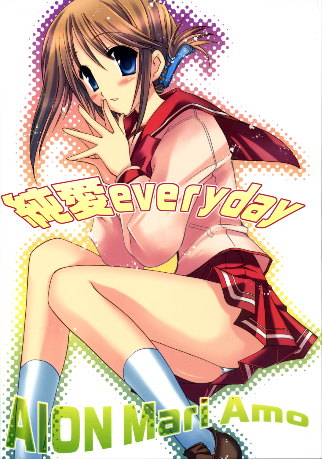 Junai everyday page 1 full