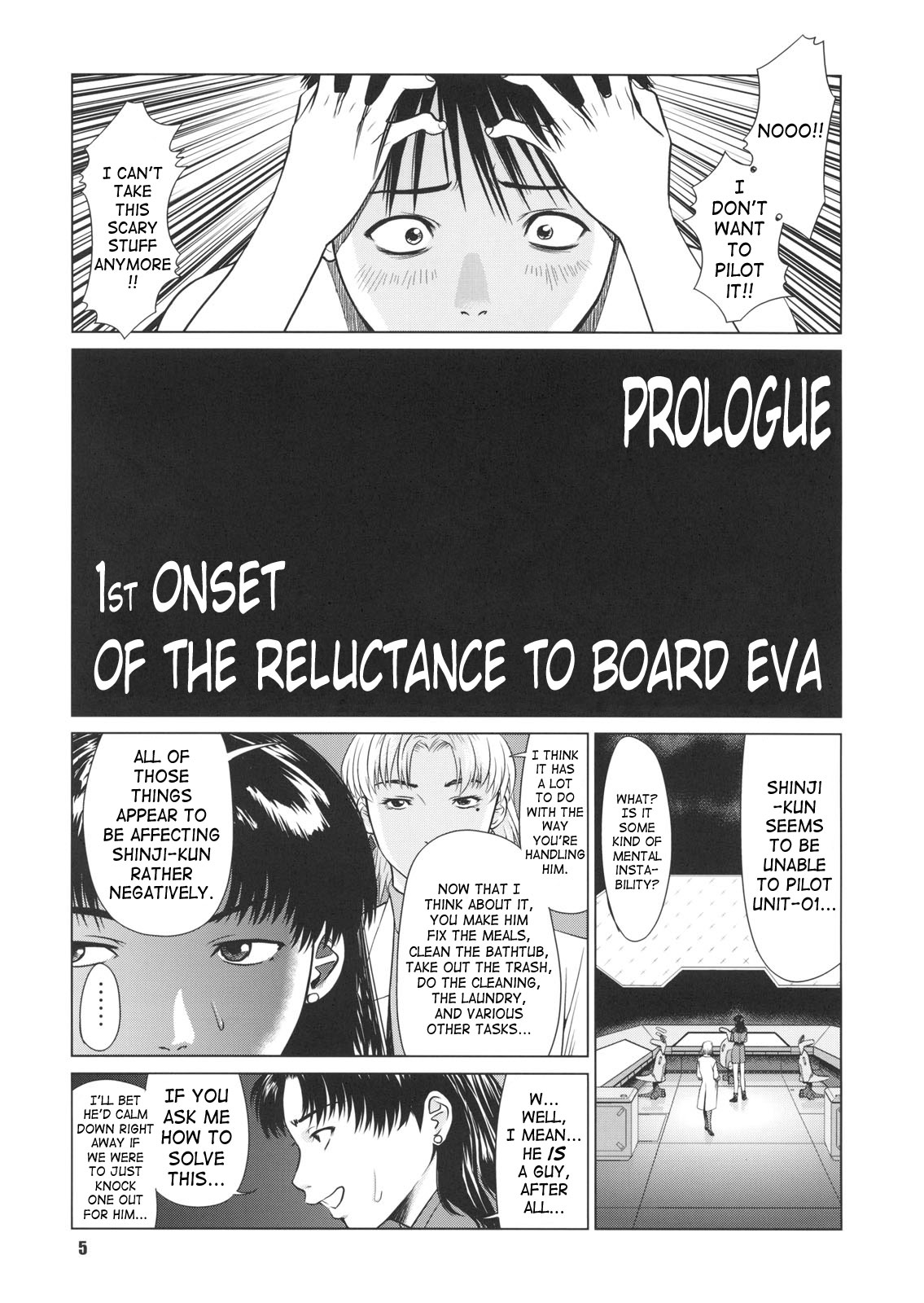 Ayanami no Okage | Thanks to Ayanami... page 4 full