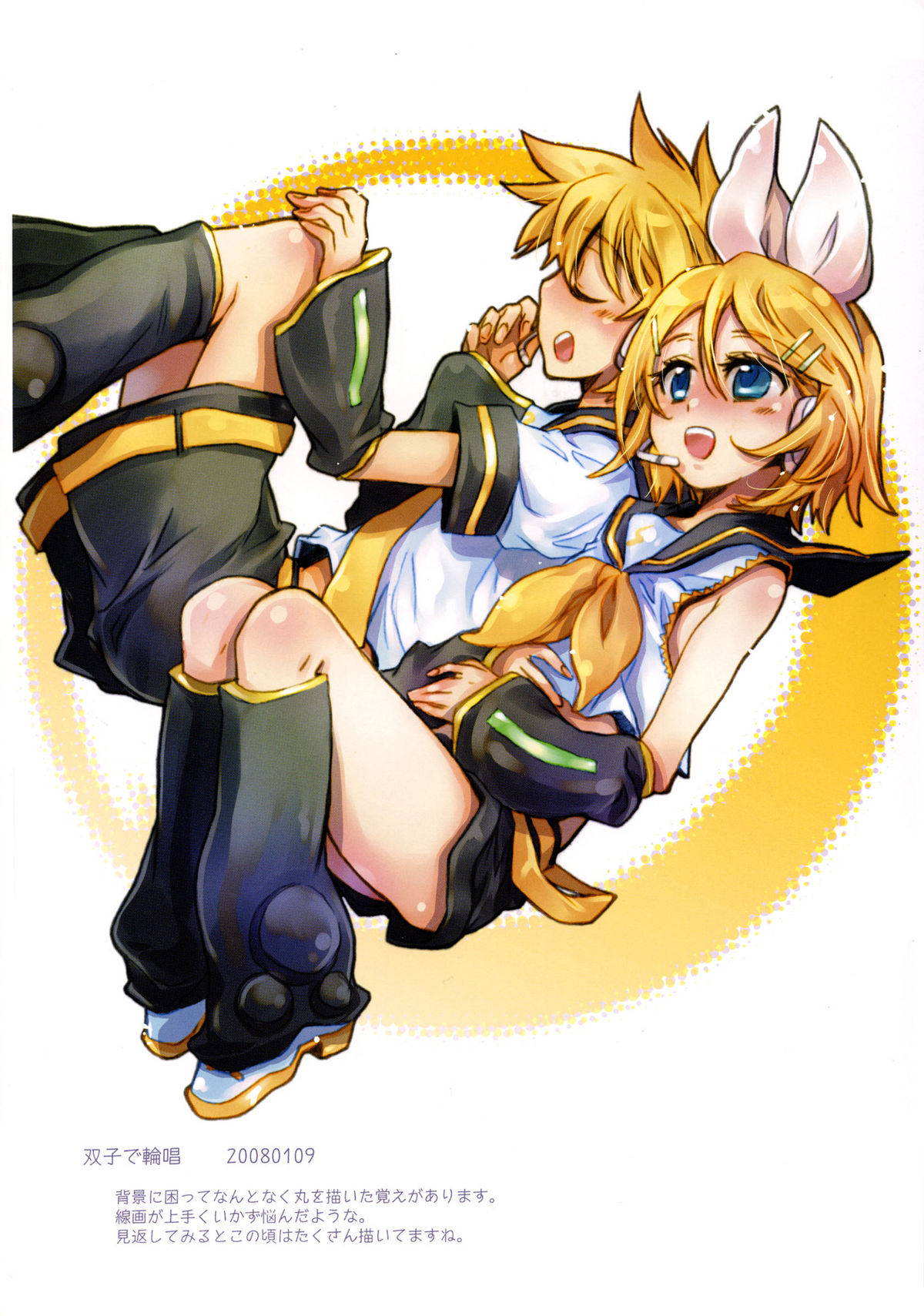 -End of world- Side A page 10 full