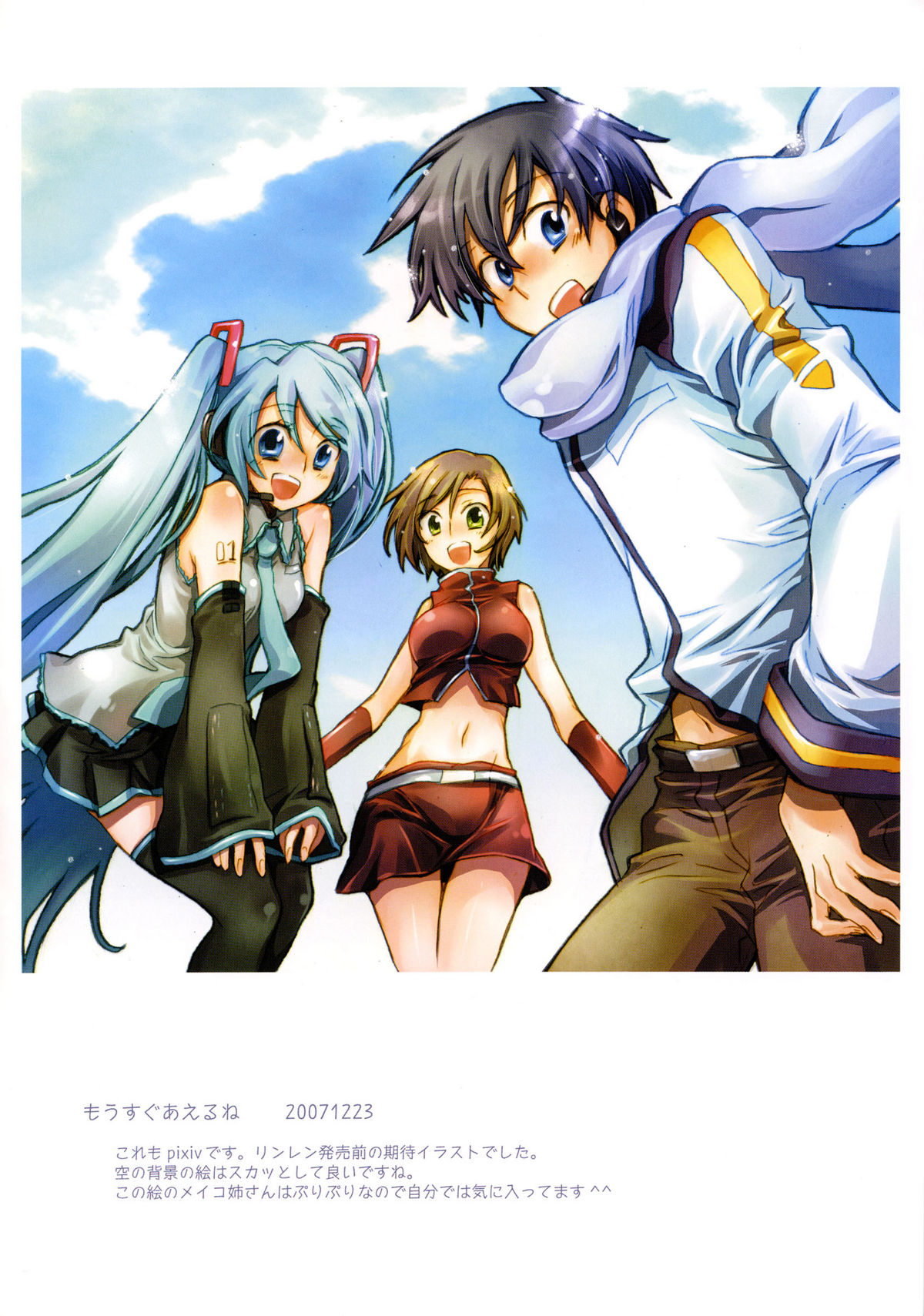 -End of world- Side A page 6 full