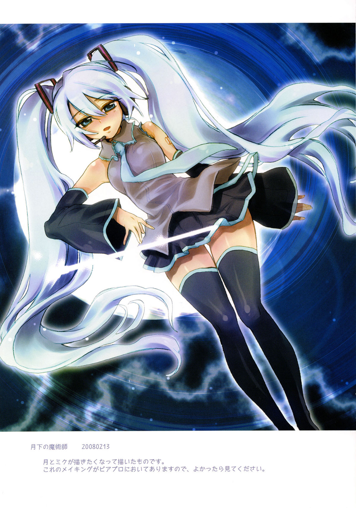 -End of world- Side A page 9 full