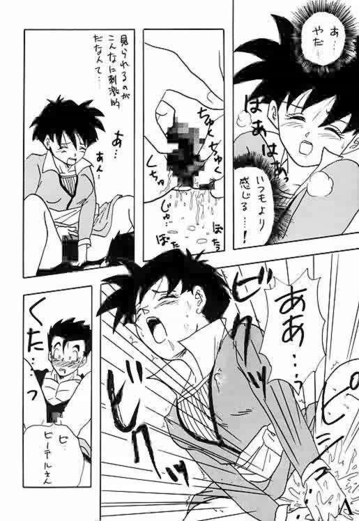 Go! Go! Videl! page 7 full