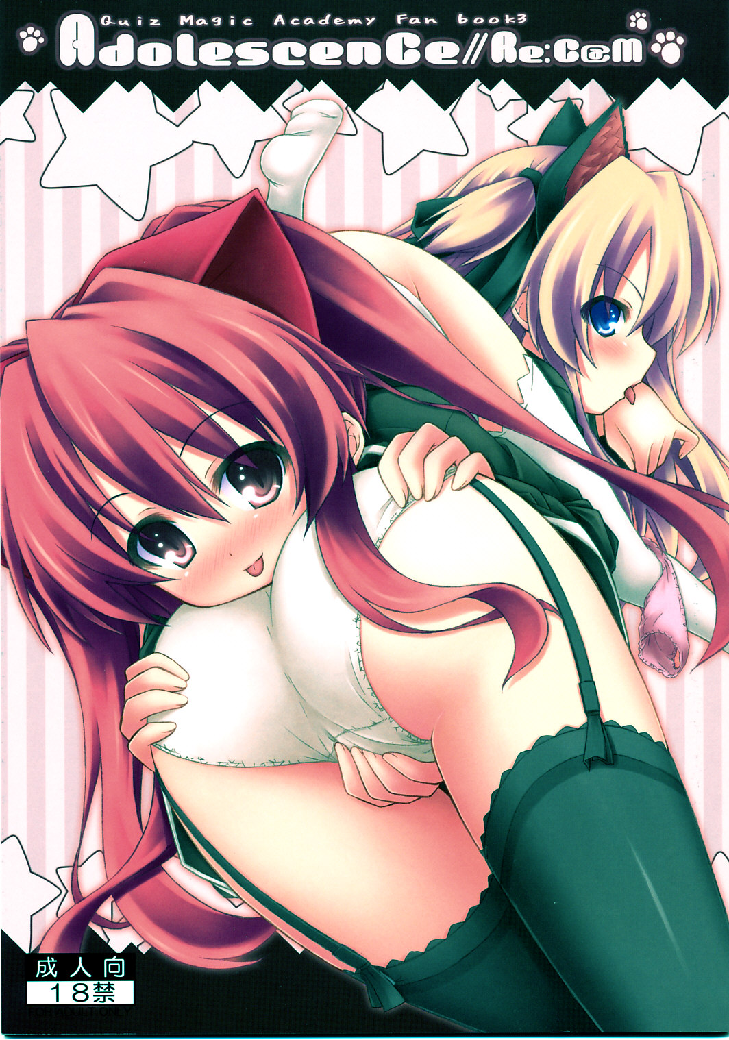 Adolescence//Re:c@m page 1 full