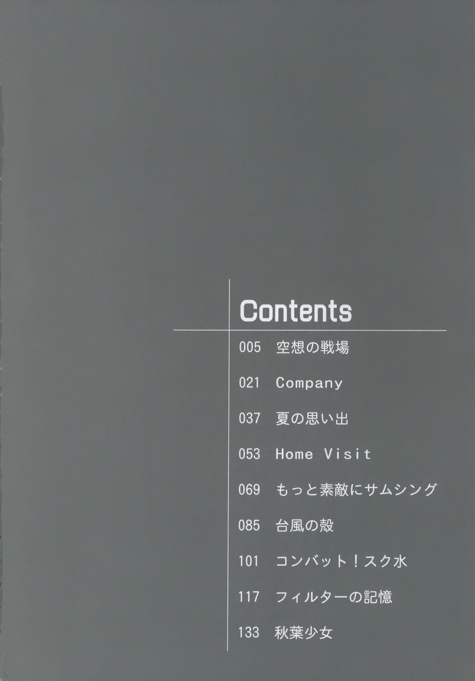 Stop & Go page 4 full