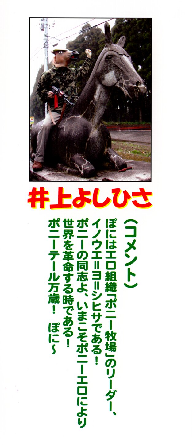 Ground Ero page 4 full