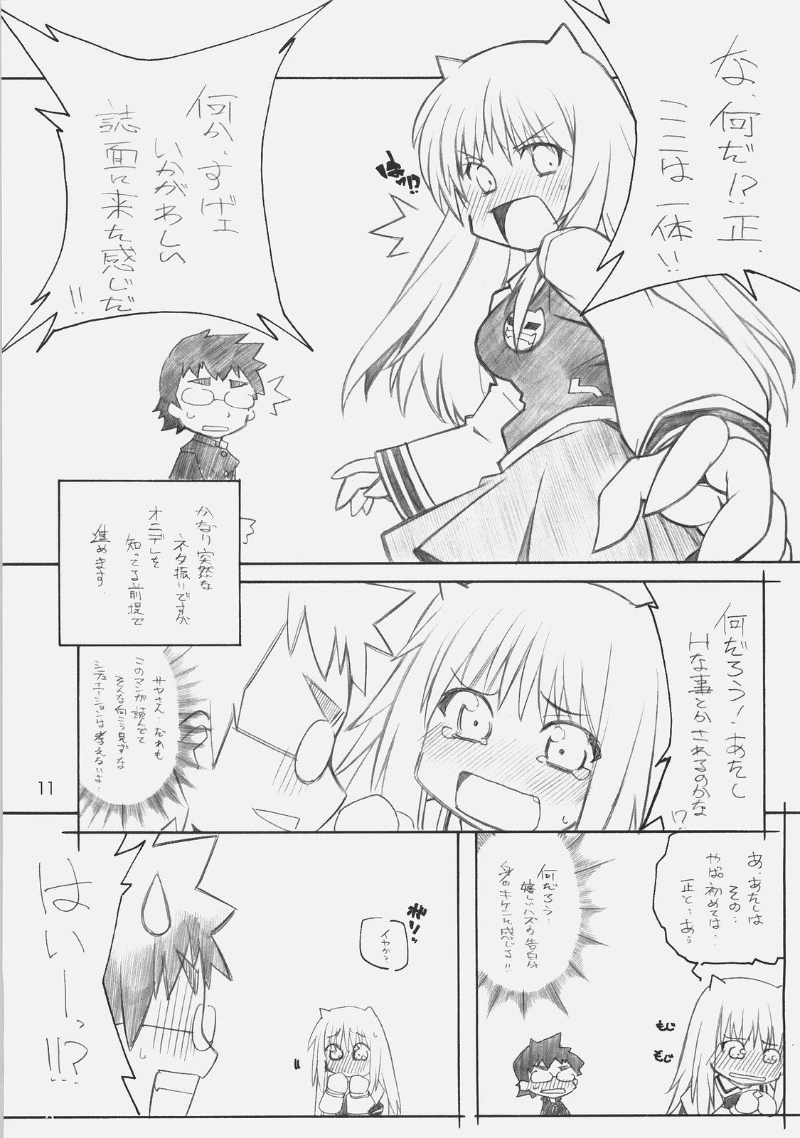 MO SI MO. page 10 full