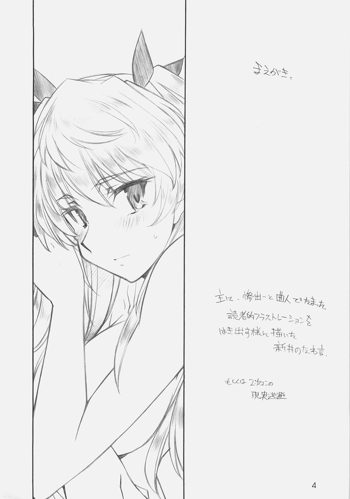 MO SI MO. page 3 full