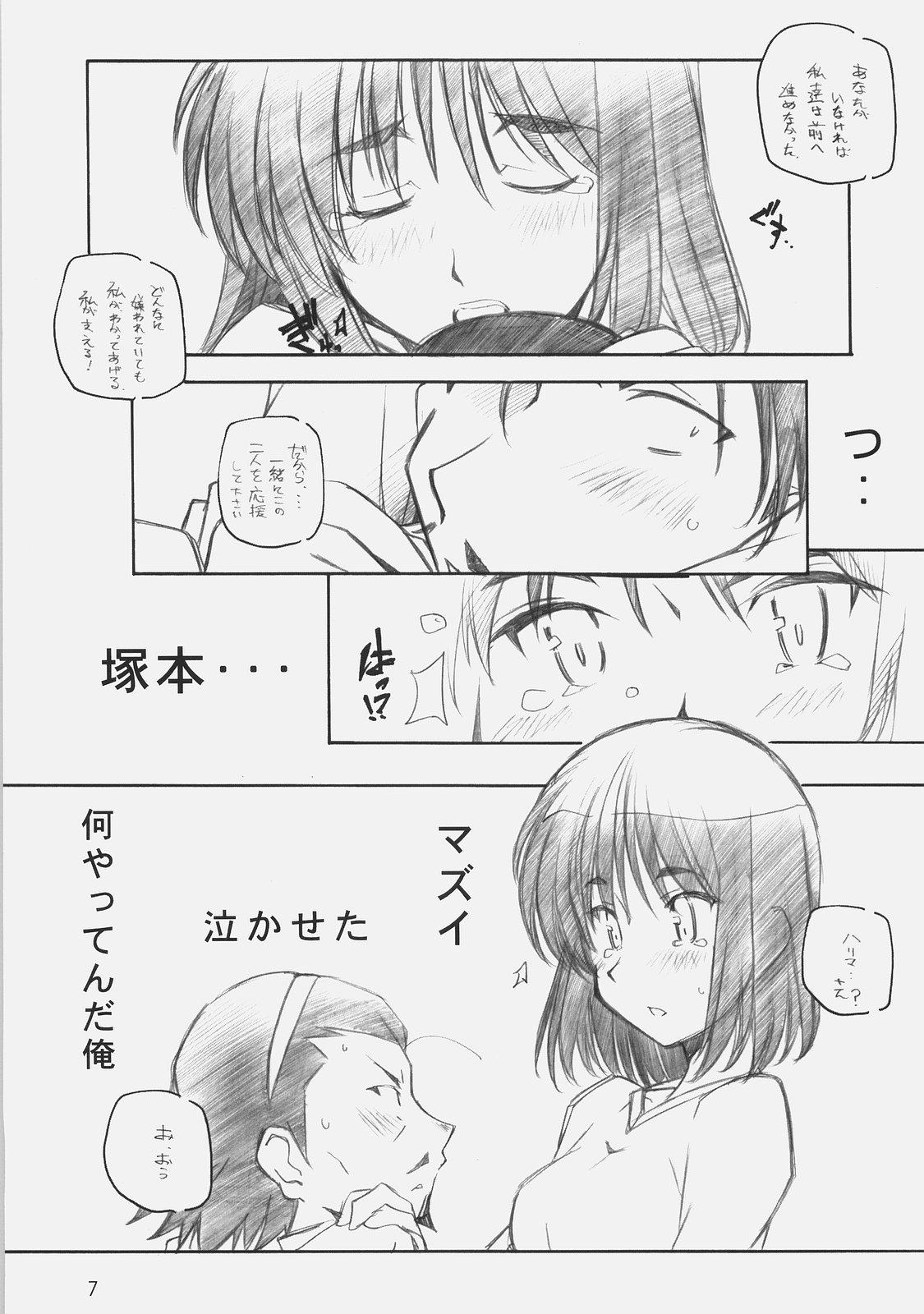 MO SI MO. page 6 full